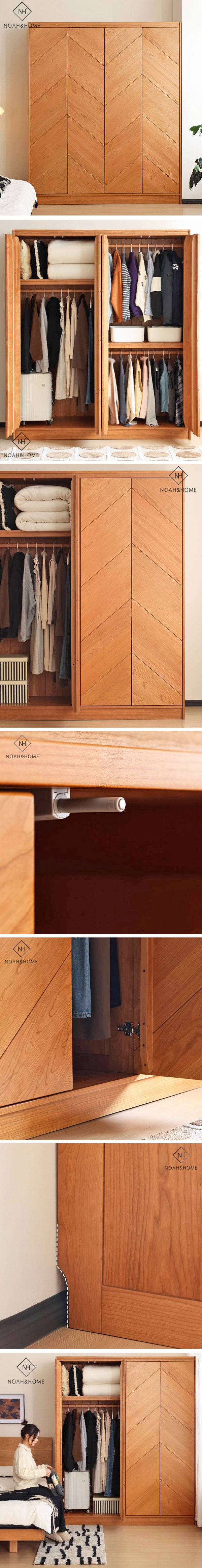 CP/流雲魚骨  實木衣櫃