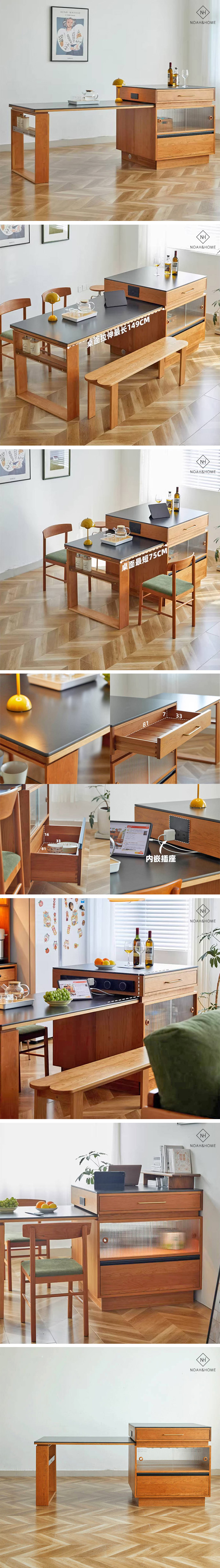 CU/集序 實木島台