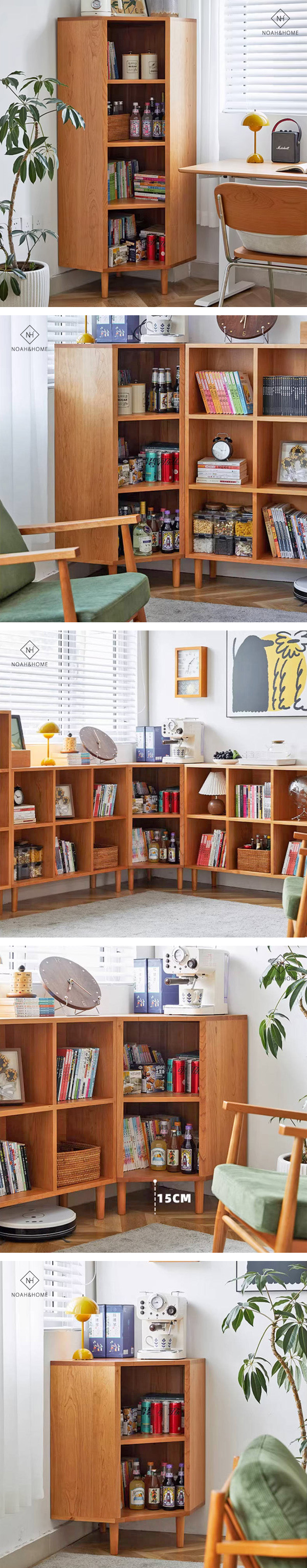 CU/轉角格子 實木櫃