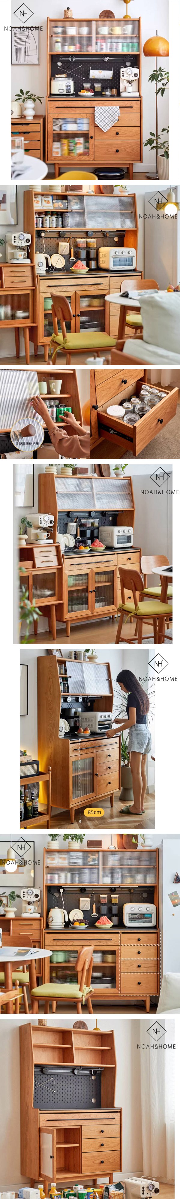 CU/浮嶼 實木餐邊櫃