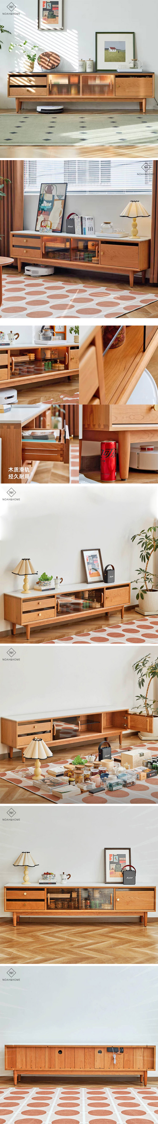 CU/樂譜 實木電視櫃