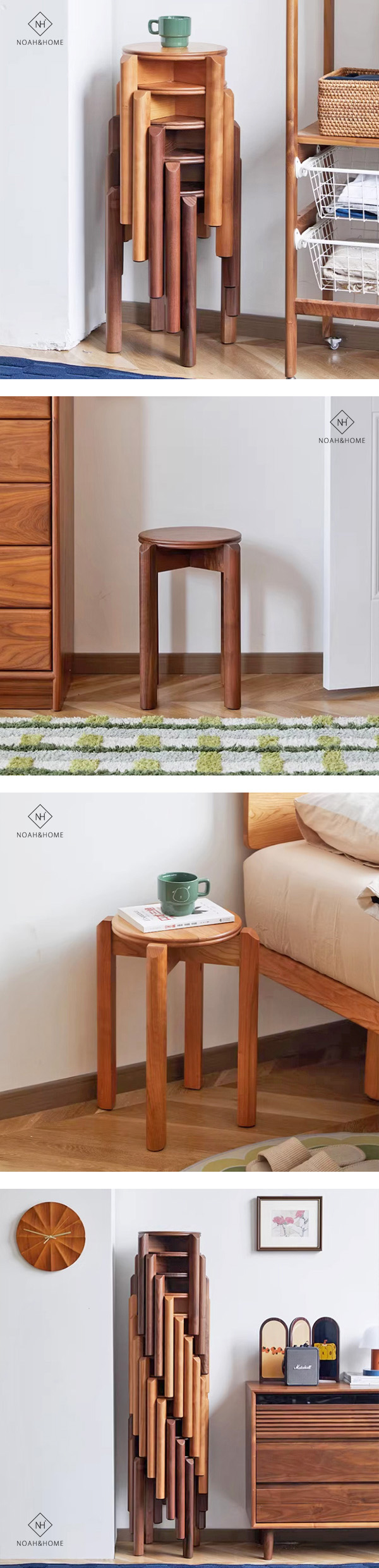 CU/有層 實木堆疊凳