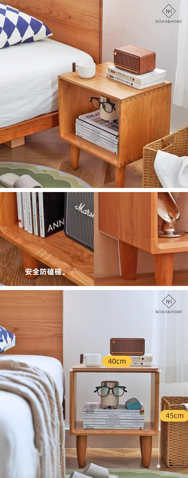 CU/方隅 實木床頭櫃