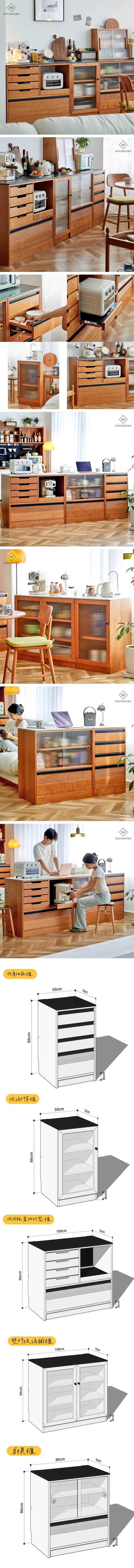 CU/集集組合 實木餐邊櫃