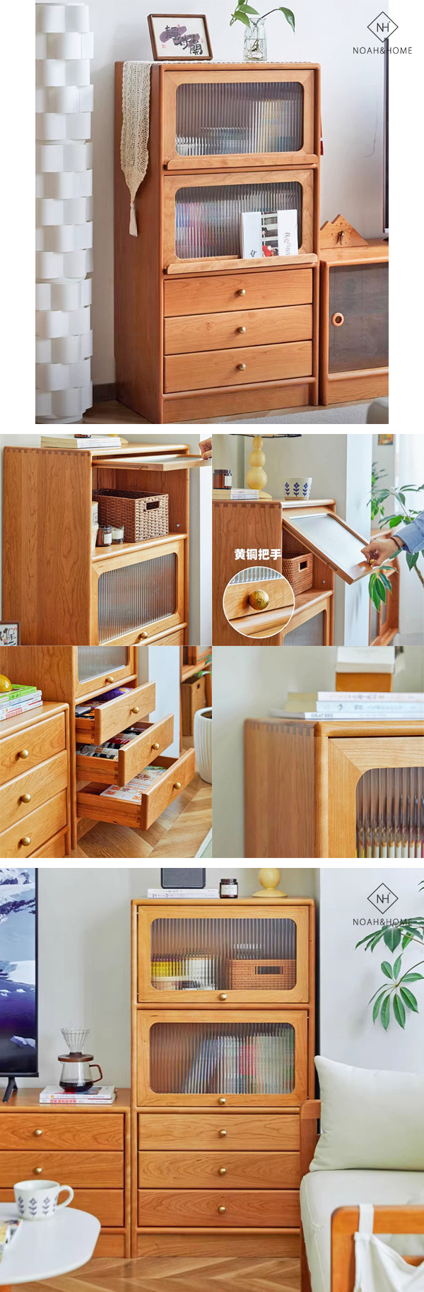 CU/小川 實木邊櫃