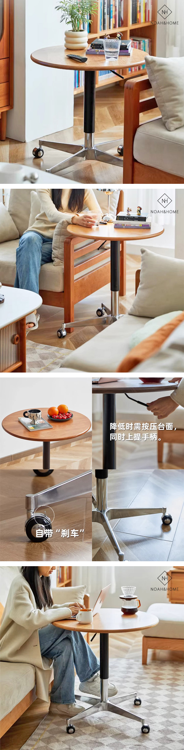 CU/圓域移動 實木邊几