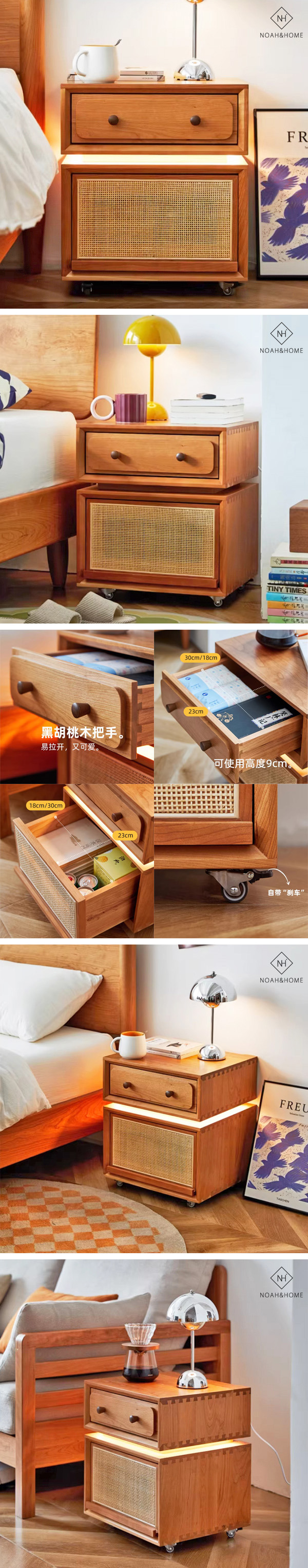 CU/星際 實木床頭櫃