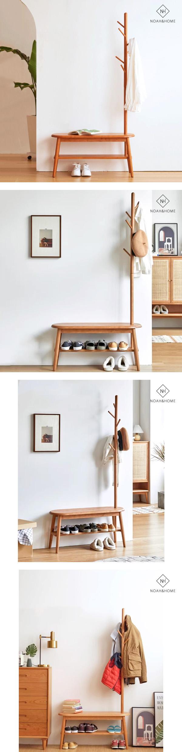 CU/枝枒 衣帽架 實木衣帽架 玄關凳