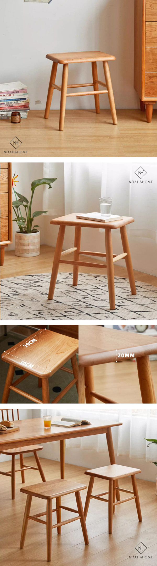CU/小蘑菇 小凳 實木 椅凳