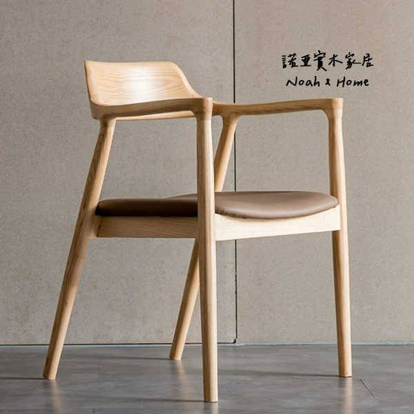 CT/TPZ036 餐椅 單人椅