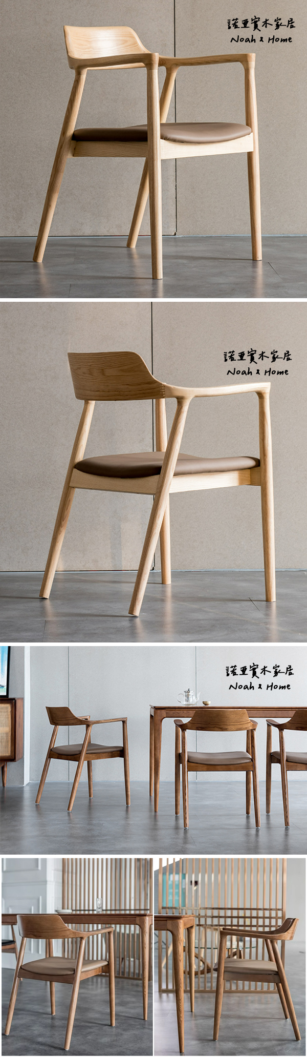 CT/TPZ036 餐椅 單人椅