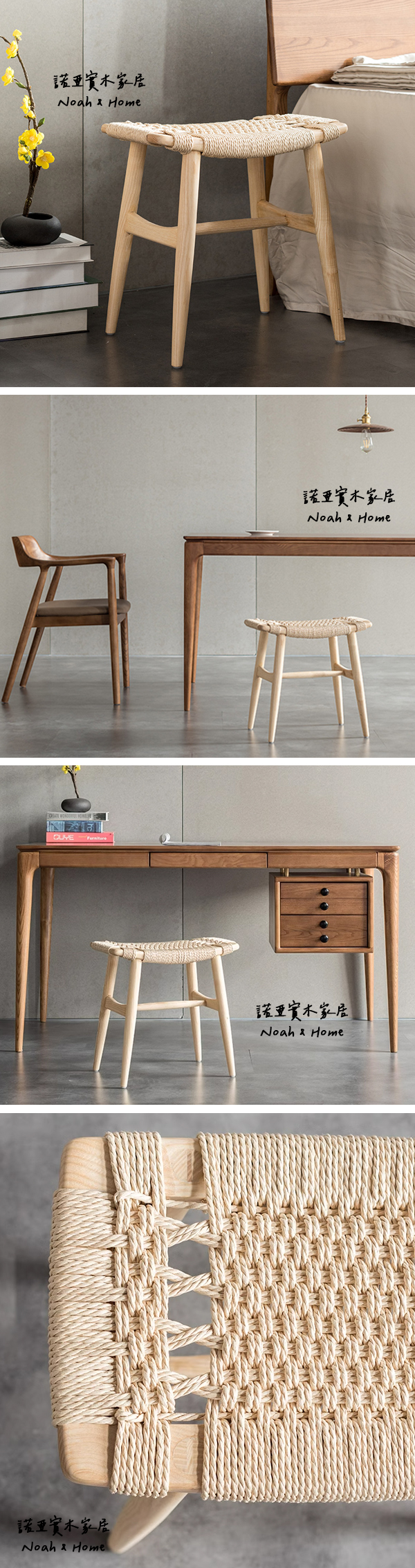 CT/TPZ039 繩編 凳子 椅子 餐椅