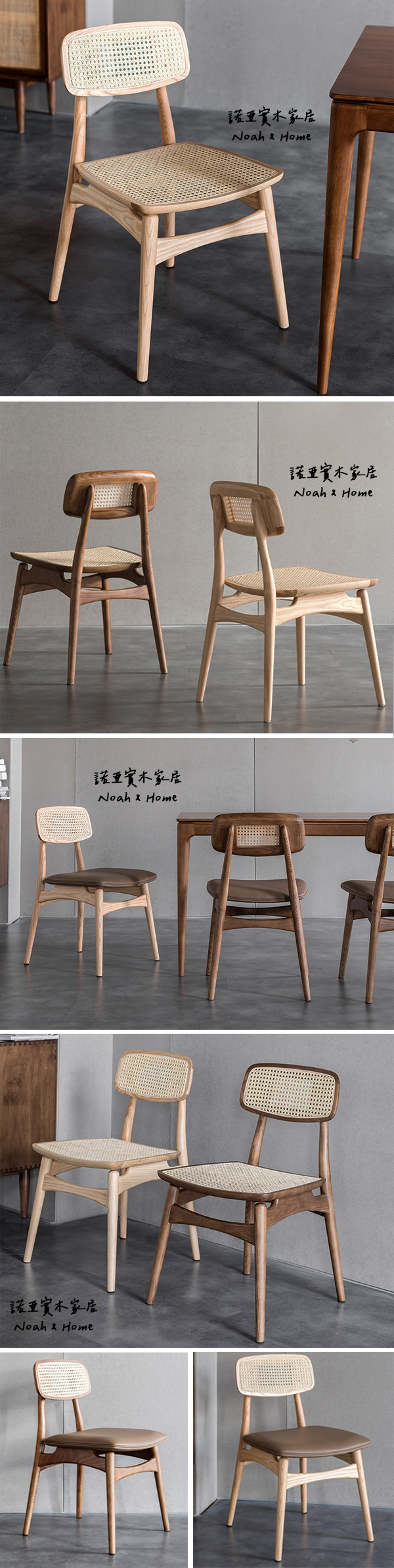 CT/TPZ041 印曼 餐椅