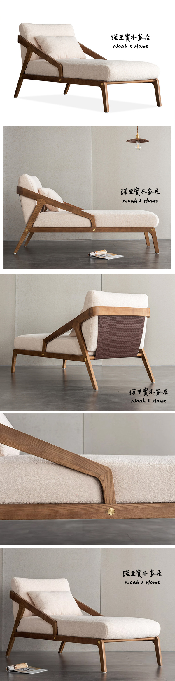 CT/TPZ045 漫漫 貴妃椅 沙發