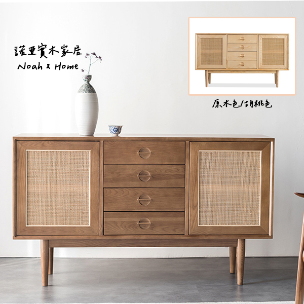 CT/TPZ047 漫漫 餐櫃 收納櫃