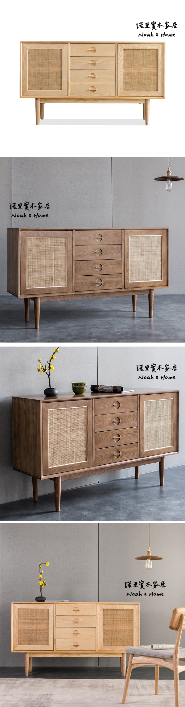 CT/TPZ047 漫漫 餐櫃 收納櫃