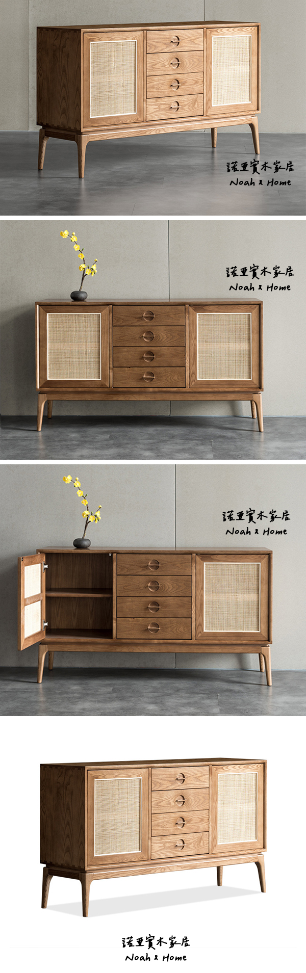 CT/TPZ047B 森 餐櫃 收納櫃 玄關櫃