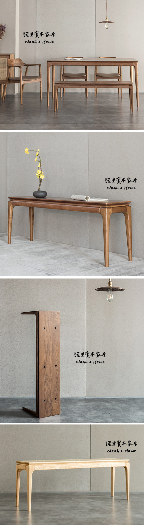 CT/TPZ049 蘿絲 長凳