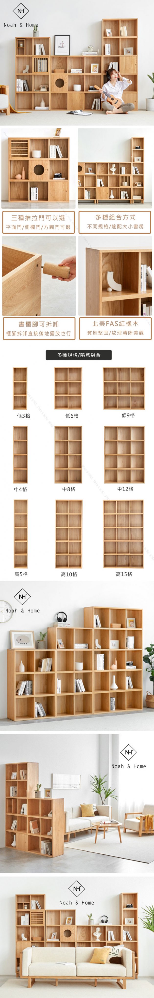 DF/B2171 日式無印 格格 書櫃 收納櫃