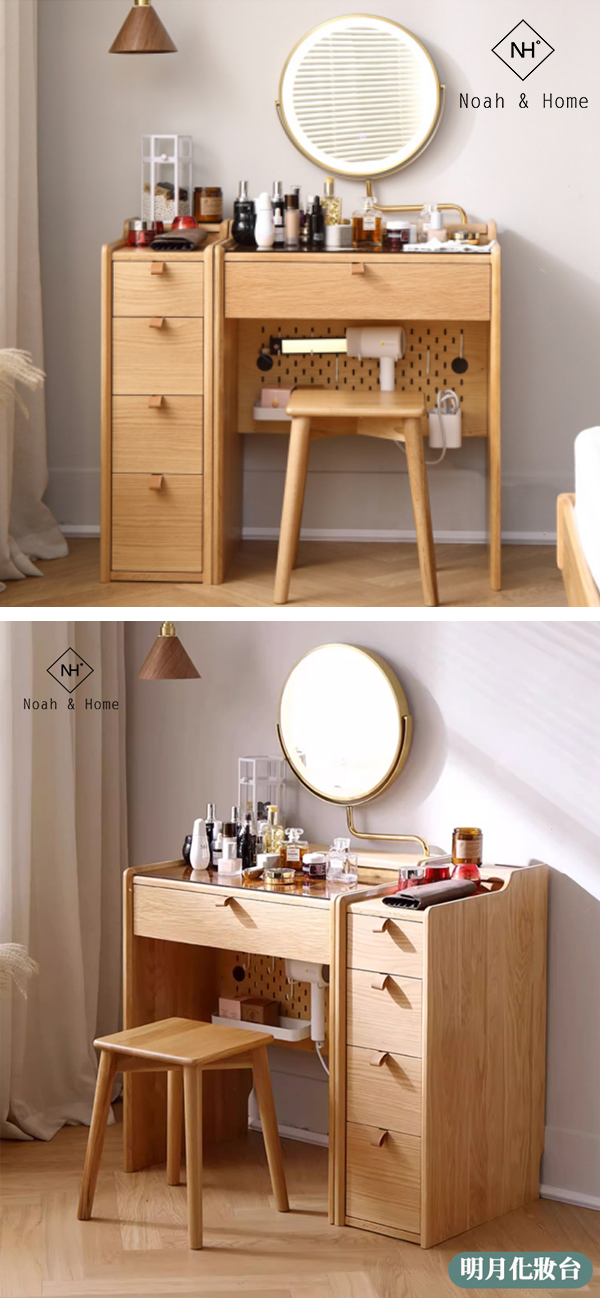 QMS/明月 妝台 化妝桌 收納櫃