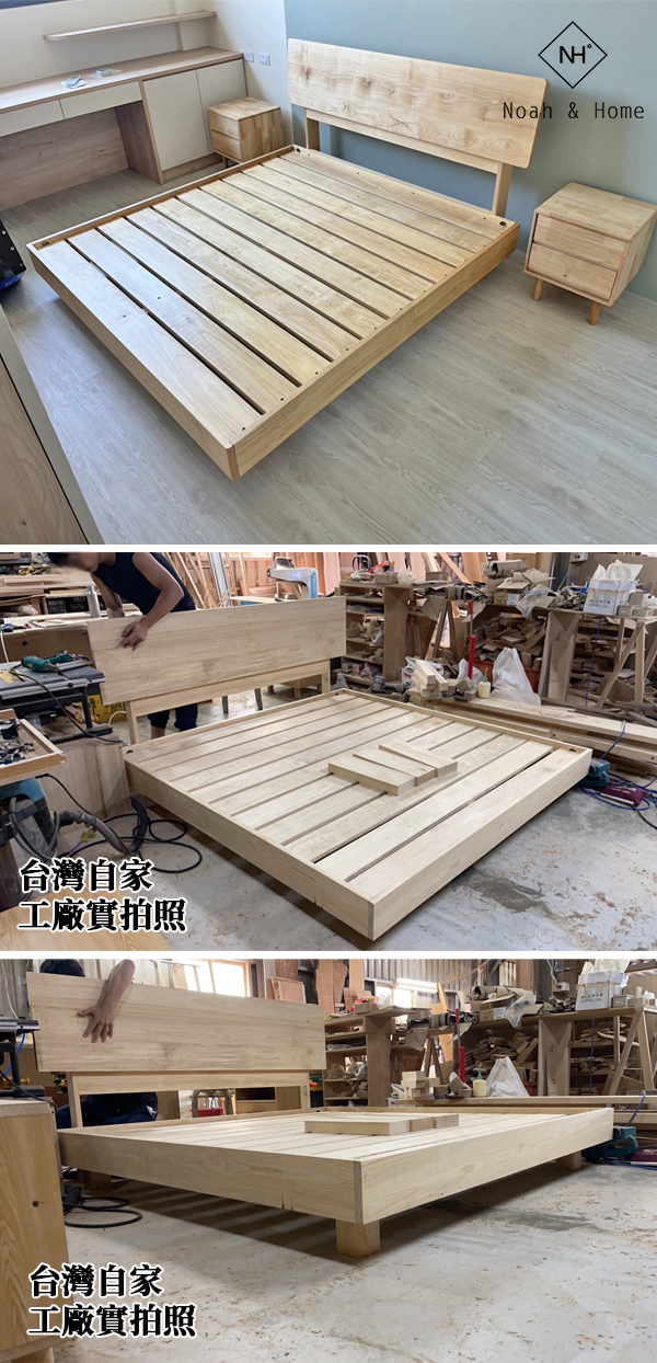 L340 懸浮床架 床底 MIT