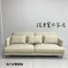 NK/1859 簡約 輕奢 現代 沙發