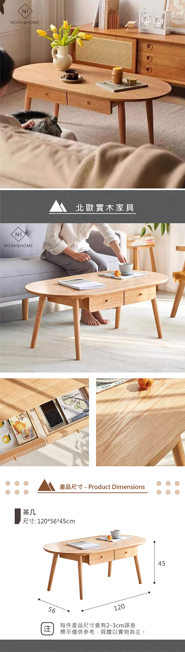 QMS/CJ03 麥迪茶几