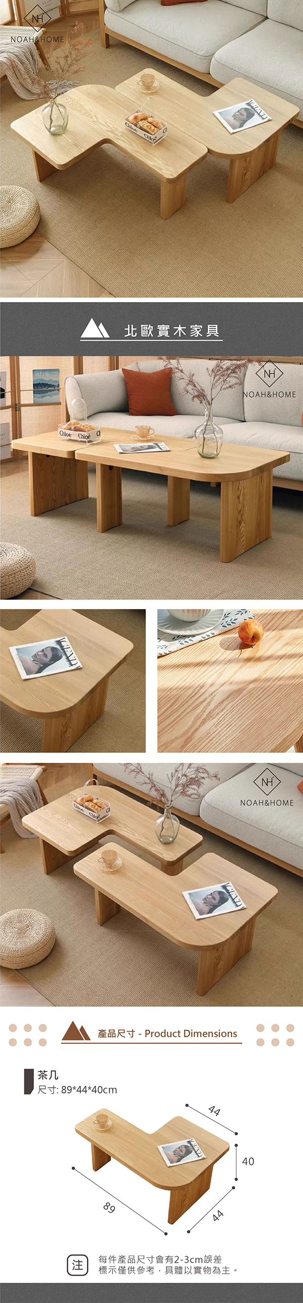 QMS/CJ04 中古 大板组合 茶几