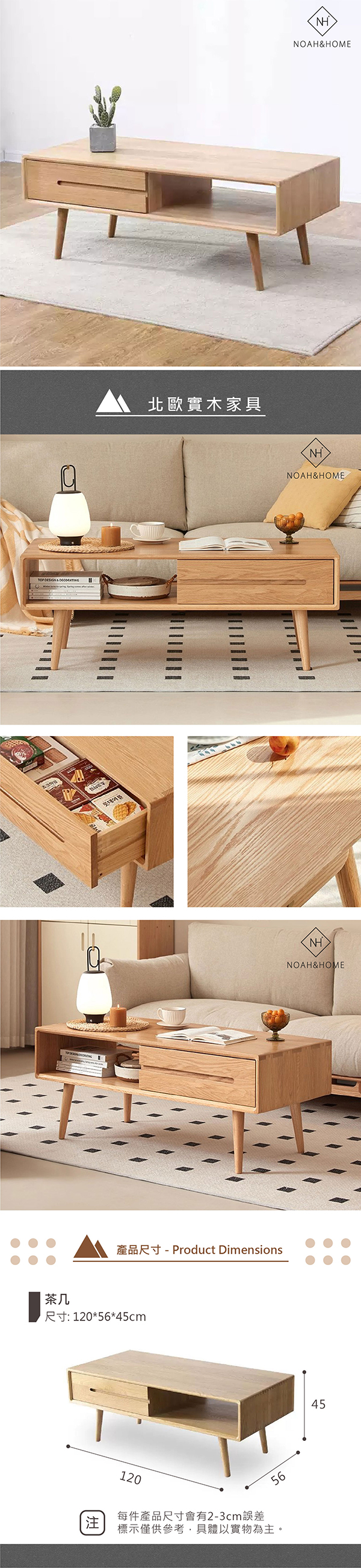 QMS/CJ05 詩云茶几