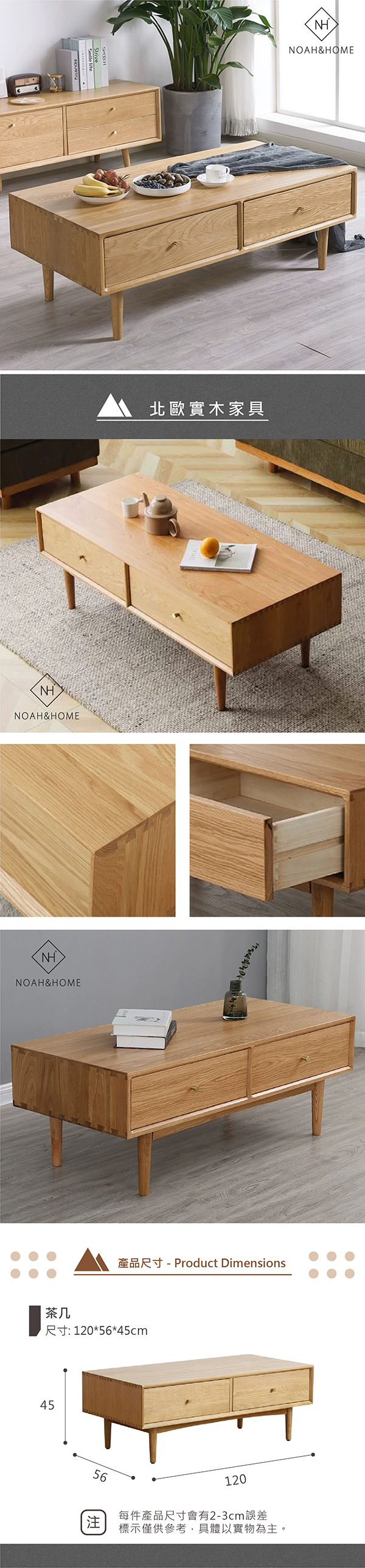 QMS/CJ06 雲端茶几 茶几 實木茶