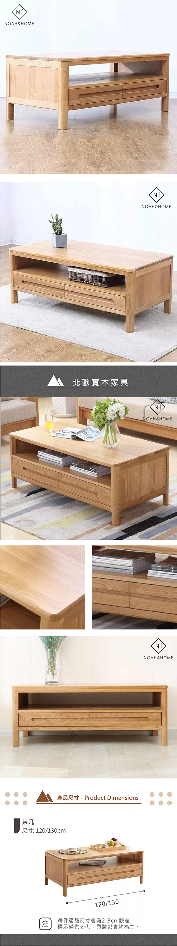 QMS/CJ07 流雲茶几