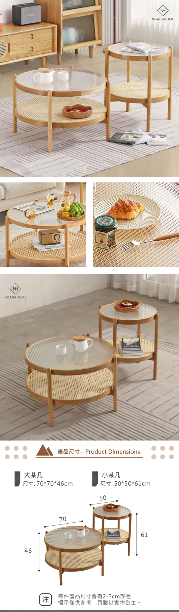 QMS/CJ23 藤編圓茶几 茶几 實木茶几