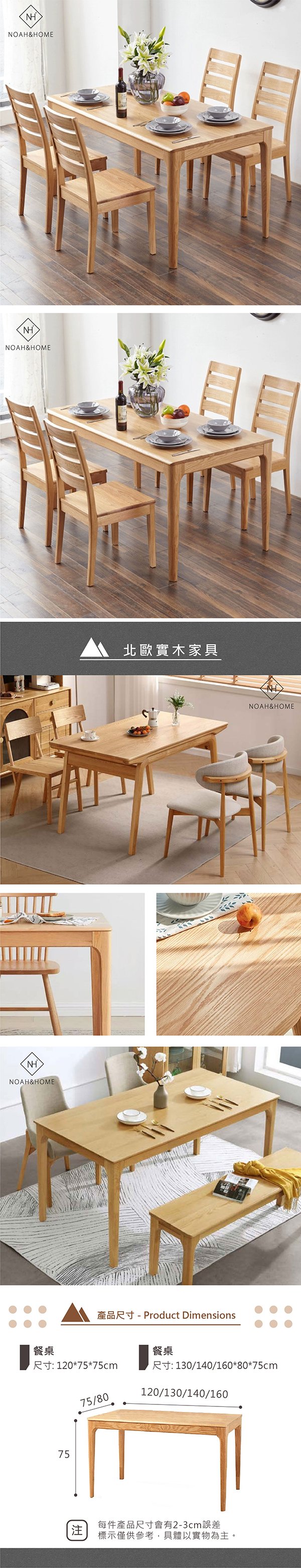 QMS/D06 半島 餐桌