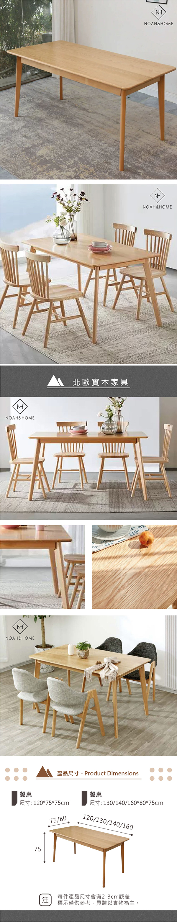 QMS/D07 叉腿餐桌