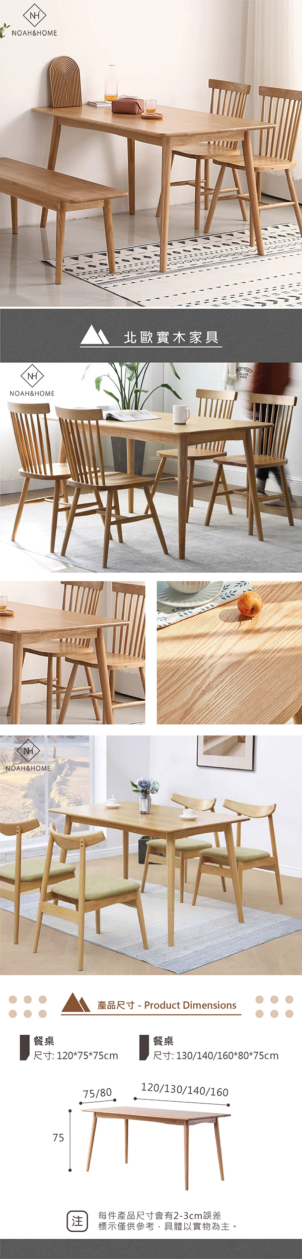 QMS/D08 圓腿餐桌