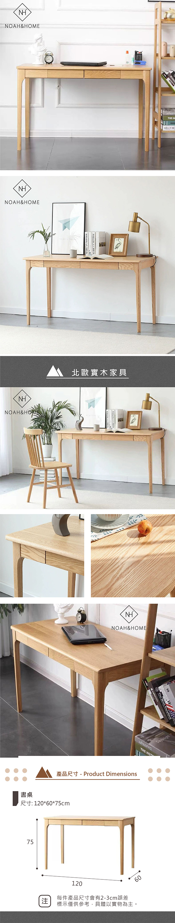 QMS/DK01 半島書桌