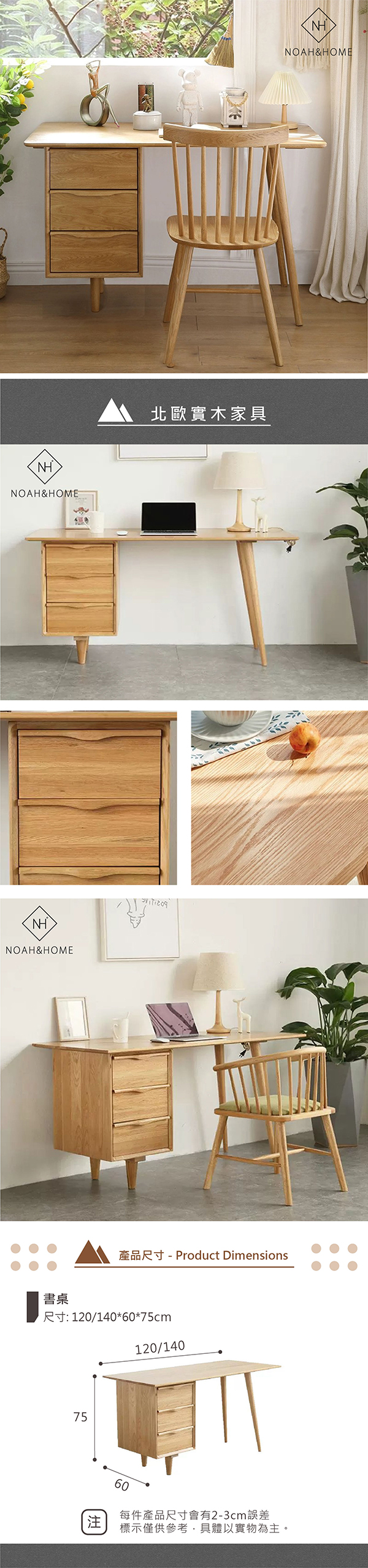 QMS/DK03 三抽電腦桌