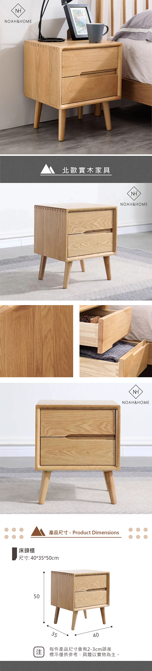 QMS/K17 詩云床頭櫃 實木床頭櫃 床邊櫃