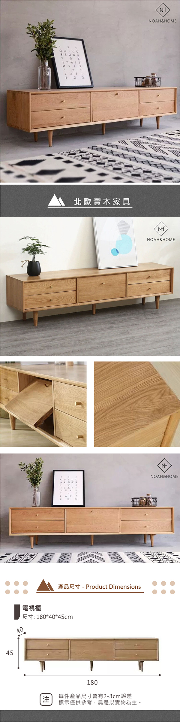 QMS/K20 雲端電視櫃 實木電視櫃