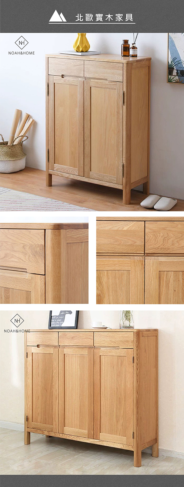 QMS/K30 流雲鞋櫃