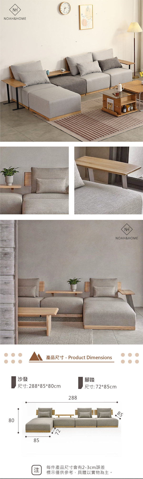 QMS/SF08 卡莫沙發 實木沙發 L沙發 轉角沙發