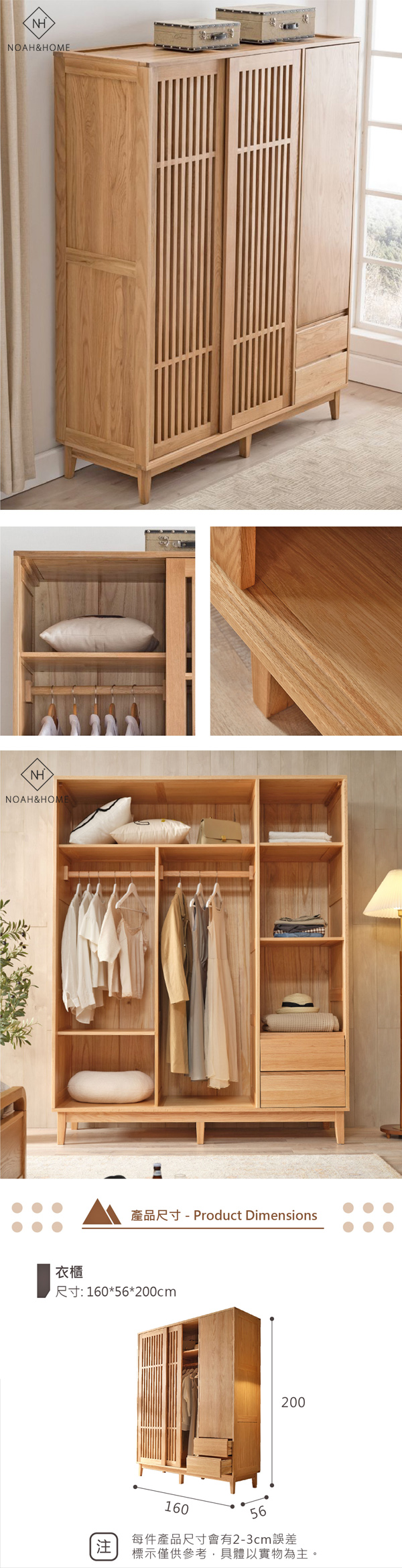 QMS/YK05 豎琴 推拉門實木衣櫃