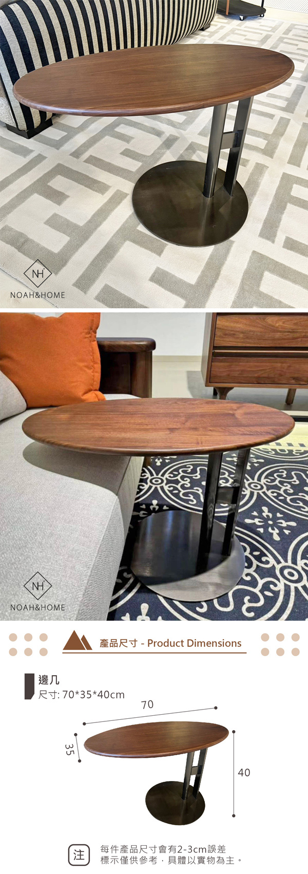 RG/CY063  C字型 茶几