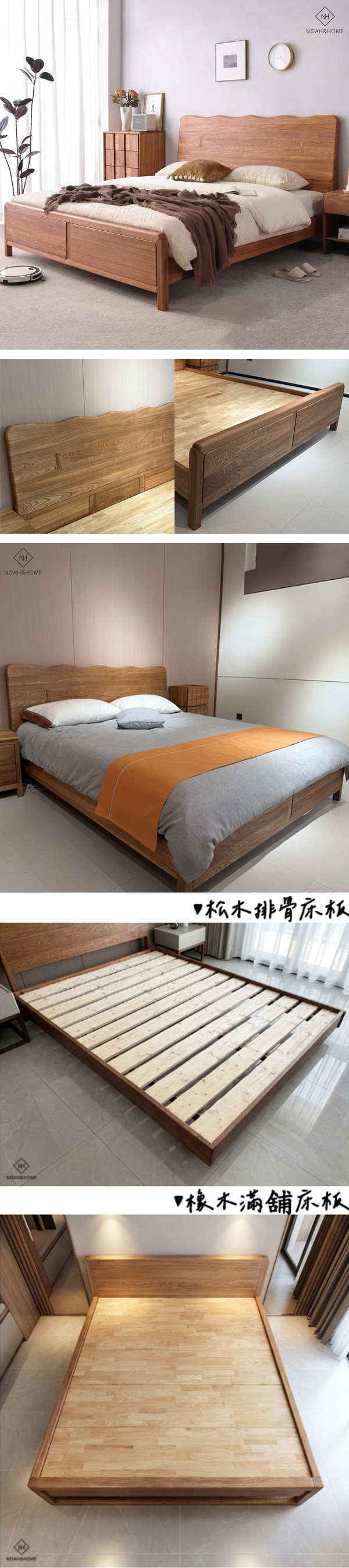 NDW/YM1616 波浪漣漪 實木床架