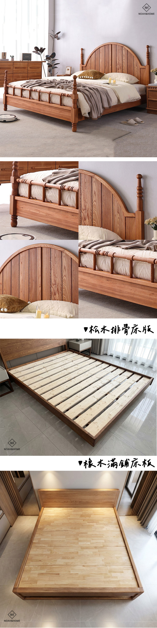 NDW/YM1601 伯爵  實木床架