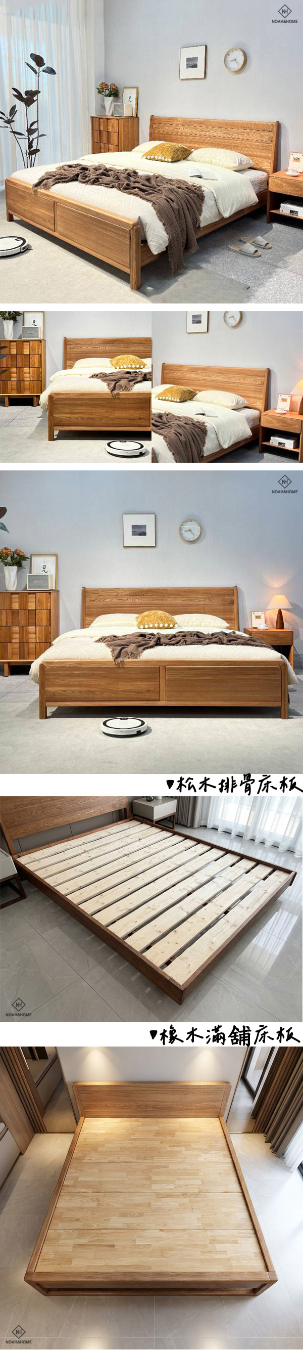 NDW/YM1609 素格 實木床架