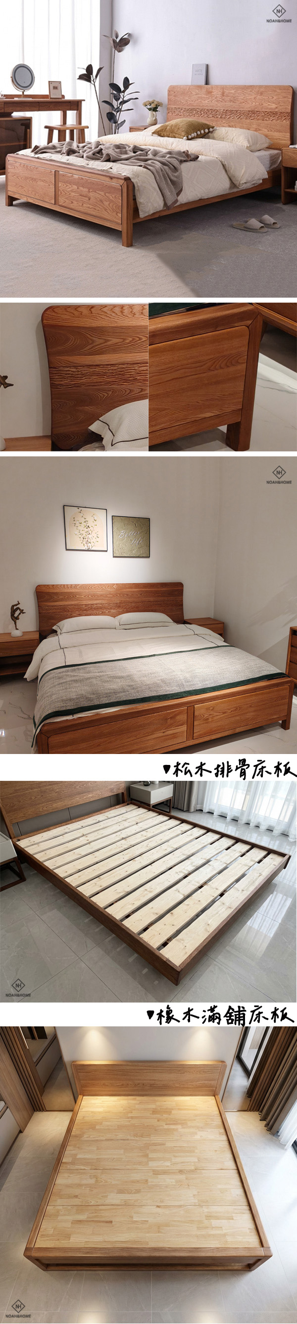 NDW/YM1618 漣影 實木床架